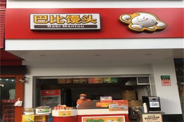 巴比馒头